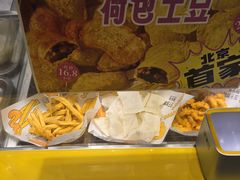 -乐乐姐超级土豆(荟聚店)
