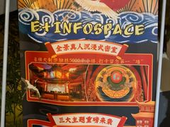 -E+有冰工厂·昆仑寒宫2(五角场店)