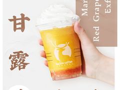 杨枝甘露瑞纳冰-瑞幸咖啡(勤诚达大厦店)