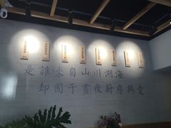 -囿面传统制面馆(中央路店)