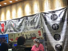 -乐乐姐超级土豆(中关村5号店)