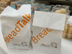 -BreadTalk面包新语·烘焙蛋糕(广州白云五号店)