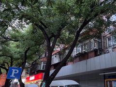 -北京稻香村(甘家口店)