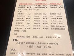 菜单-陈家面馆