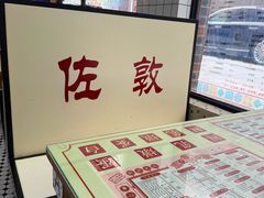 -香港華心糖水鋪(南西总店)