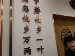 -眷茶臻选(中原万达店)