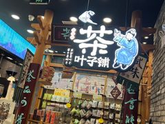 -凯德广场(武胜路店)