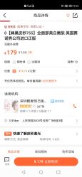 -深圳鹏爱悦心医疗美容医院