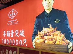 -鸽子侯·家宴·平价海鲜(市图书馆店)