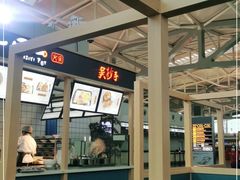 -重庆老字号·吴抄手·高豆花(T3航站楼店)