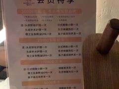 -施奈儿.洗头頭療.按摩SPA.采耳(上梅林店)