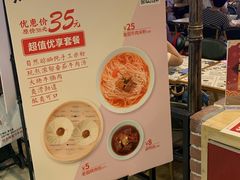 -凤起龙游老面包子(凯德晶品店)