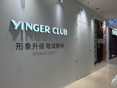 -天津万象城