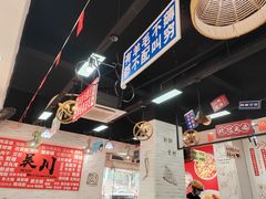 -吴一川牛腩粉(西村店)