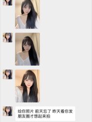 -潘多拉Hairsalon