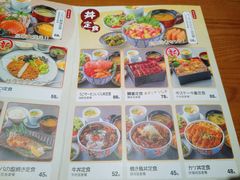 菜单-玄白·炭烤活鳗(上海首店)