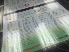 -义顺牛奶公司