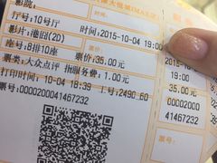 -金逸影城(大悦城IMAX激光店)