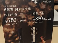 -小山日本料理(太古汇店)