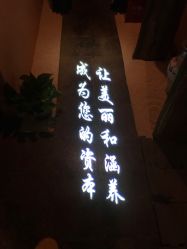 -琦品高端美容SPA会所