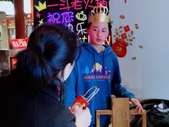 -一斗火锅·招财羊毛肚(泰吉滨江店)