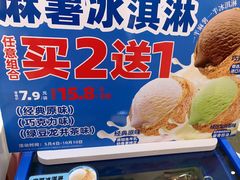 -味多美蛋糕(大兴店)
