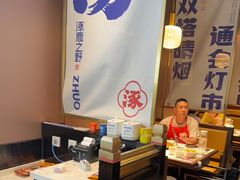 -涿派·炝锅鱼(涿州店)