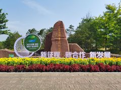 -江苏三台山国家森林公园