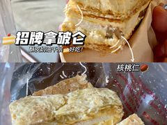 -宫廷糕点铺