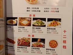 菜单-煜丰汴京烤鸭(福彩路店)