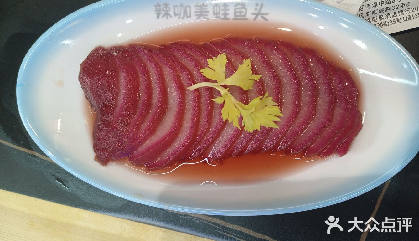 #美食让人快乐#