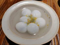 -甘婆婆醪糟汤圆