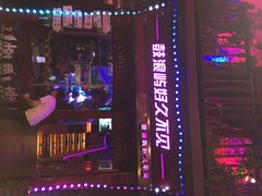 好久不见乐队弹唱酒吧-好久不见网红乐队酒吧(鼓浪屿海底世界店)