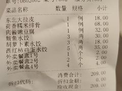 -金春禧(北国商城店)
