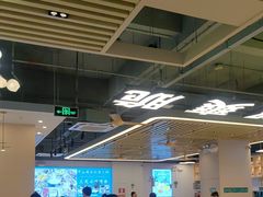-粤顺渔坊·中山脆肉鲩火锅(清湖店)