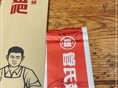 -管氏翅吧(护国寺店)