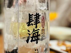 -肆海小川菜酒馆Wine Bistro (青年路店)
