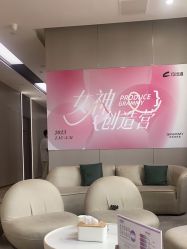 -杭州米兰柏羽医疗美容医院