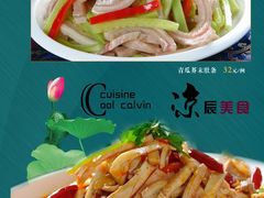 27-国庆烧麦馆