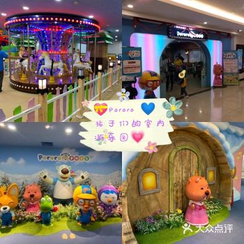 室内溜娃好去处孩子能玩一整天️