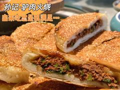 驴肉火烧-孙记驴肉山庄(李桥店)