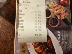 账单-绿茶餐厅(华联万柳店)