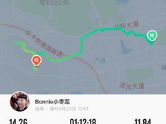 -星巴克(深圳侨城街店)