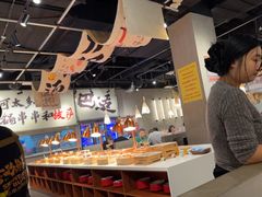-言玖鲜火锅串串披萨自助(益田假日店)