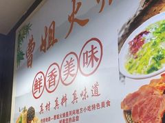 -驴肉火烧(玉祥门店)