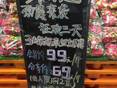 -鲜力达果品批发直销(无锡保利香槟店)