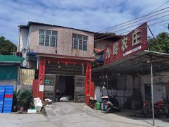 -九岭农庄·竹筒饭