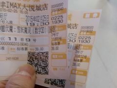 -金逸影城(大悦城IMAX激光店)
