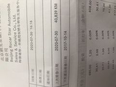 -奔驰北京鹏龙星徽(西大望路店)