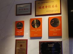 -兴仙饭店·闽味海鲜(马尾总店)